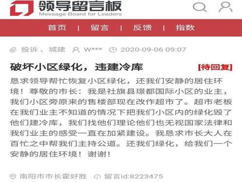 南阳爆料最新消息视频,视频揭露惊人内幕